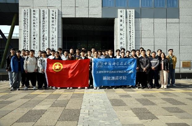 学思践悟强本领 产教融合启新程——新能源英才班与吴仲华英才班赴苏州和南京开展访学活动(图3)