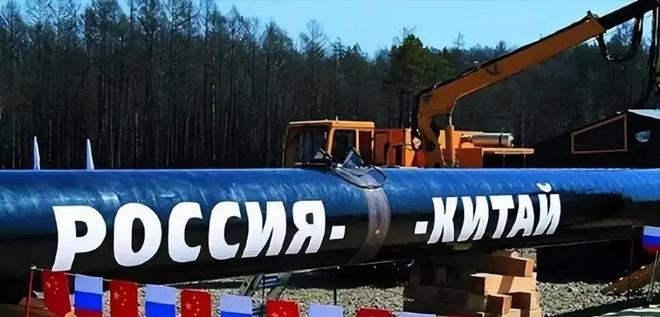 九游体育：欧美 2025 年精准制裁俄能源中俄签署合作路线图再造能源新市场(图15)