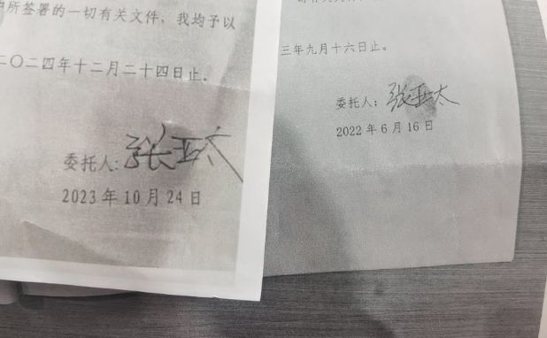 河南一开发商变卖男子34套房产：自称出于“善意考虑”假公证书顺利通过三层审核(图3)