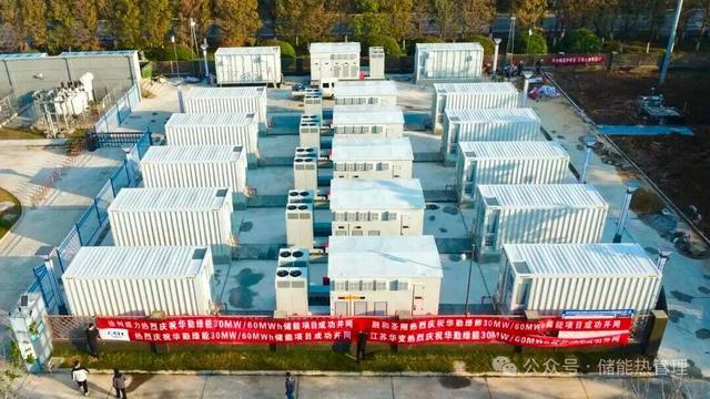 九游体育：光伏配储后这个园区年省电费达1000万元(图3)