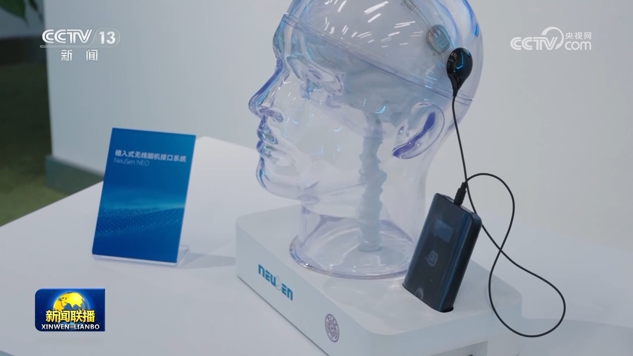 【学习贯彻四中全会精神在基层】拓展未来产业赛道 上海以创新驱动高质量发展 聚焦数智赋能 重庆加快构建现代化产业体系 title=