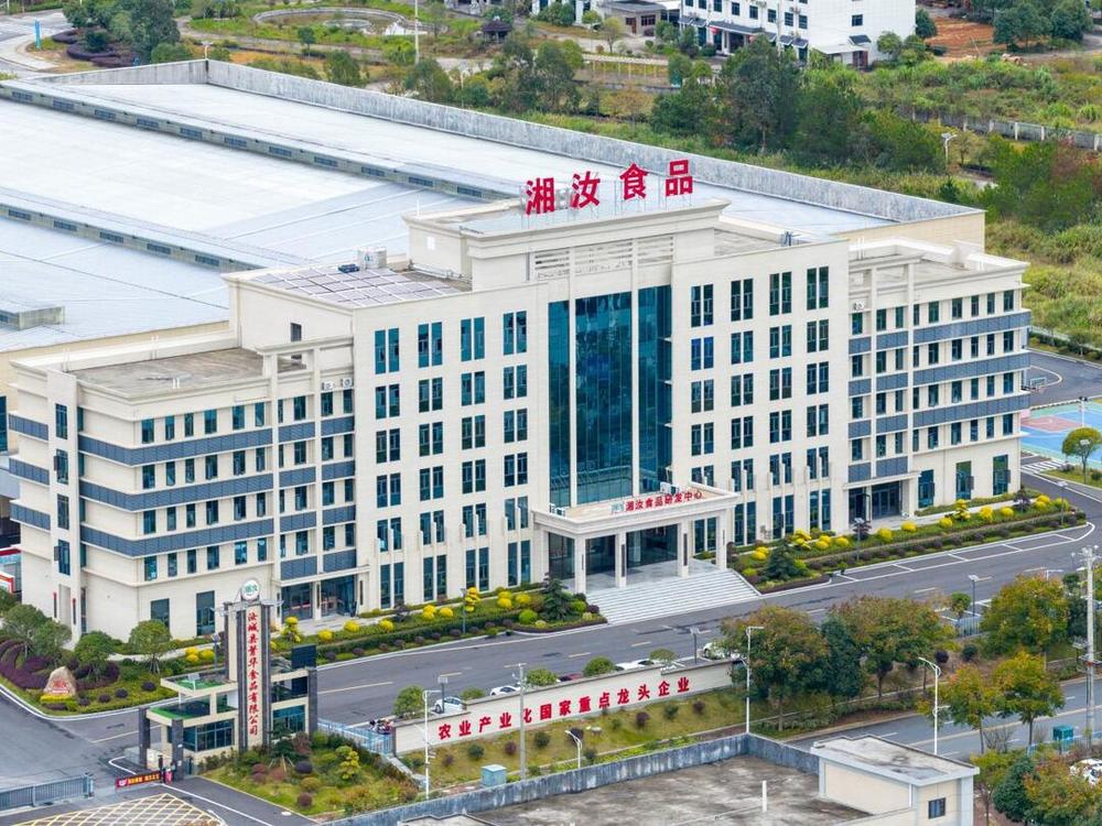 建行郴州市分行以高质量金融点亮产业与民生版图(图5)