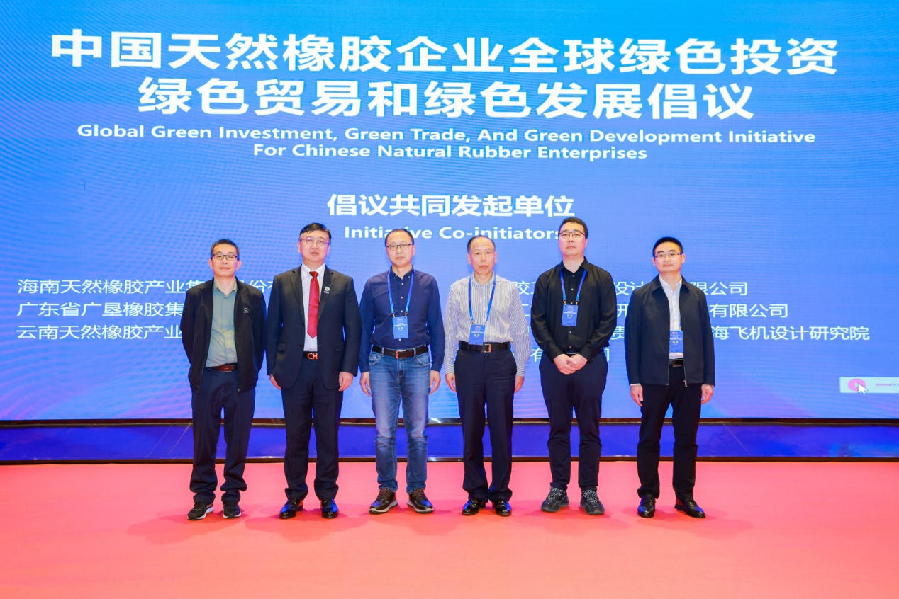 九游体育：2025年天然橡胶产业高质量发展分论坛在海口举行(图3)