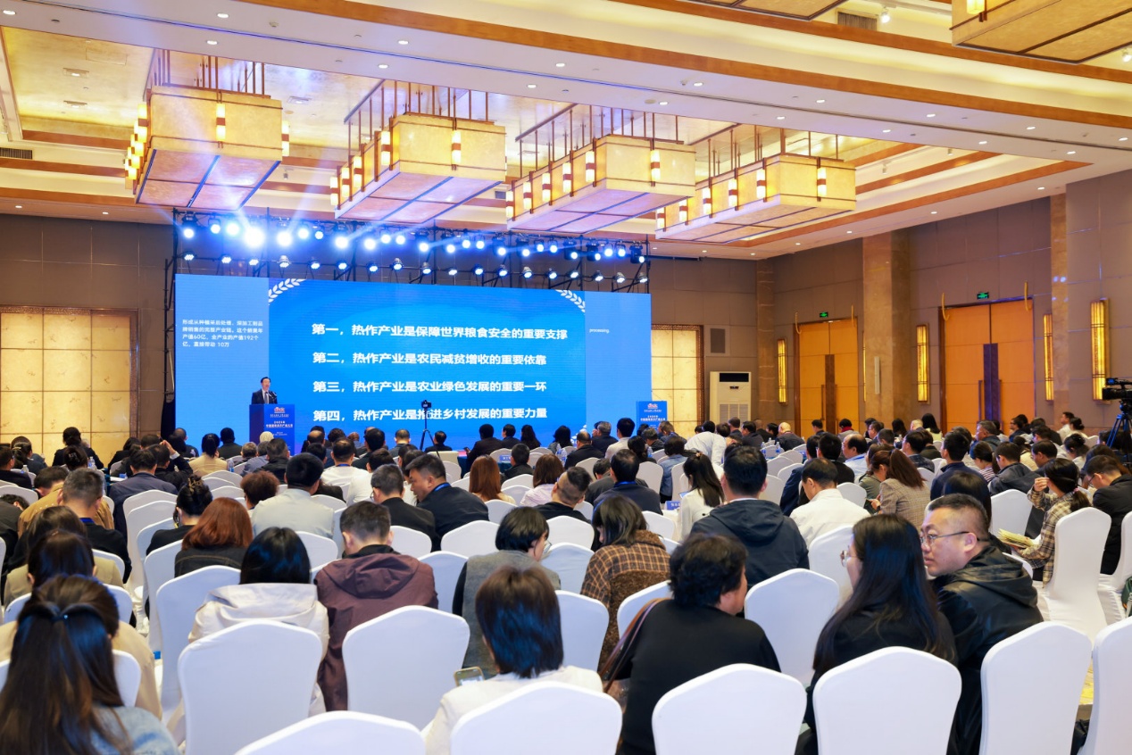 2025年中国国际热作产业大会在海口举办 title=