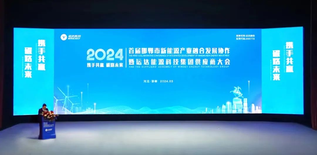 【奋进的河北 “十四五”答卷】河北：新型能源强省建设取得历史性突破 title=