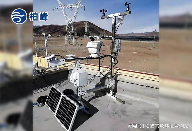 九游app：光伏环境监测设备教你怎么判断光伏发电高效稳定运行(图3)