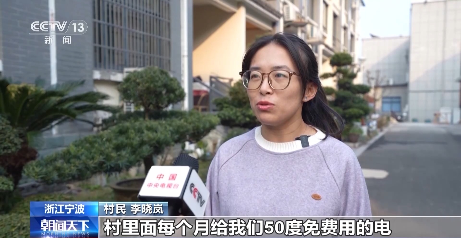 绿电“更聪明”！储能化身“充电宝” 电网有“超级大脑”(图2)