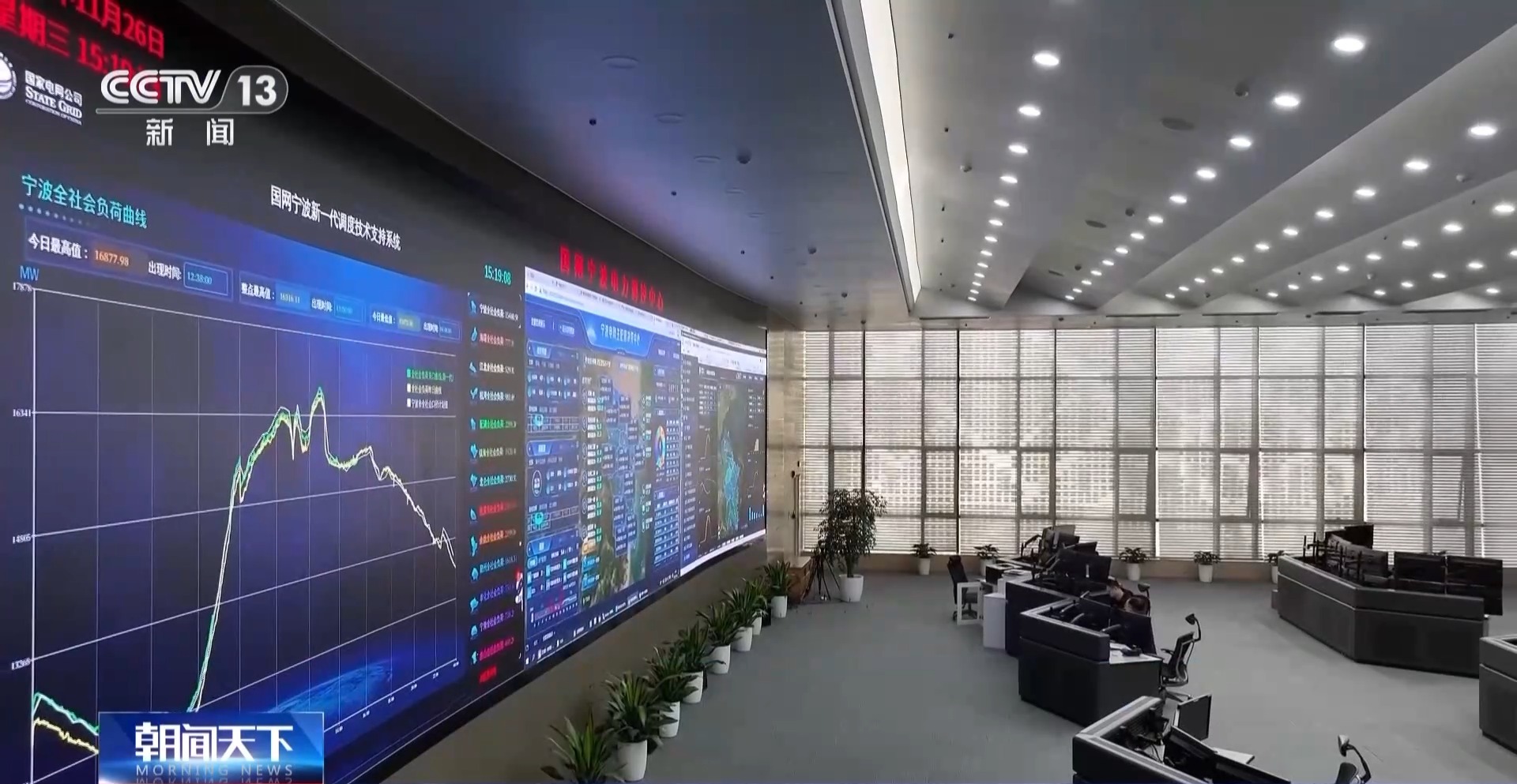 绿电“更聪明”！储能化身“充电宝” 电网有“超级大脑”(图8)