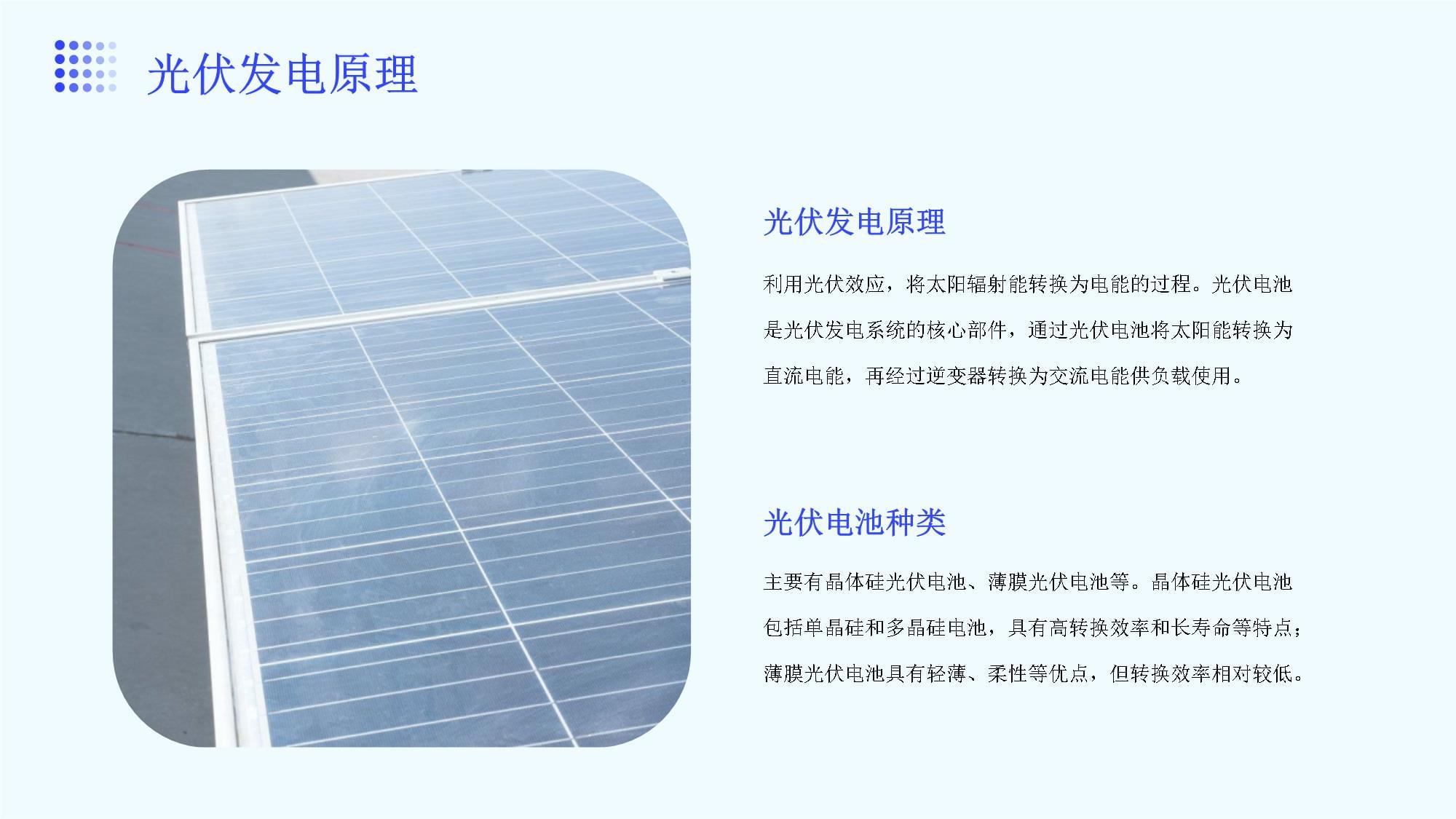 调研速递钧达股份接受易方达基金等176家机构调研 详解太空光伏战略 钙钛矿技术拟拓万亿市场 title=