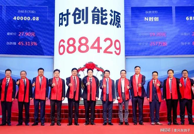 九游app：光伏奇才！日本20年的骄傲被他4个月掀翻如今三分天下有其二(图4)