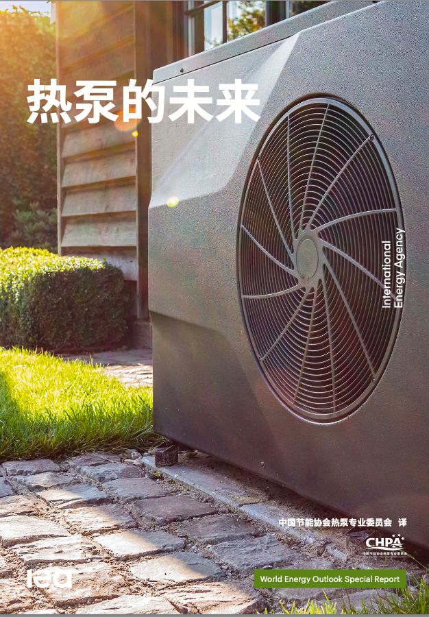 这个冬天他们用上了新的取暖“黑科技” title=