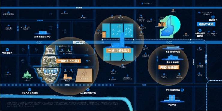 九游体育：2025合肥城珀星启时代【合肥最值得买的楼盘实景现房-新房】(图2)