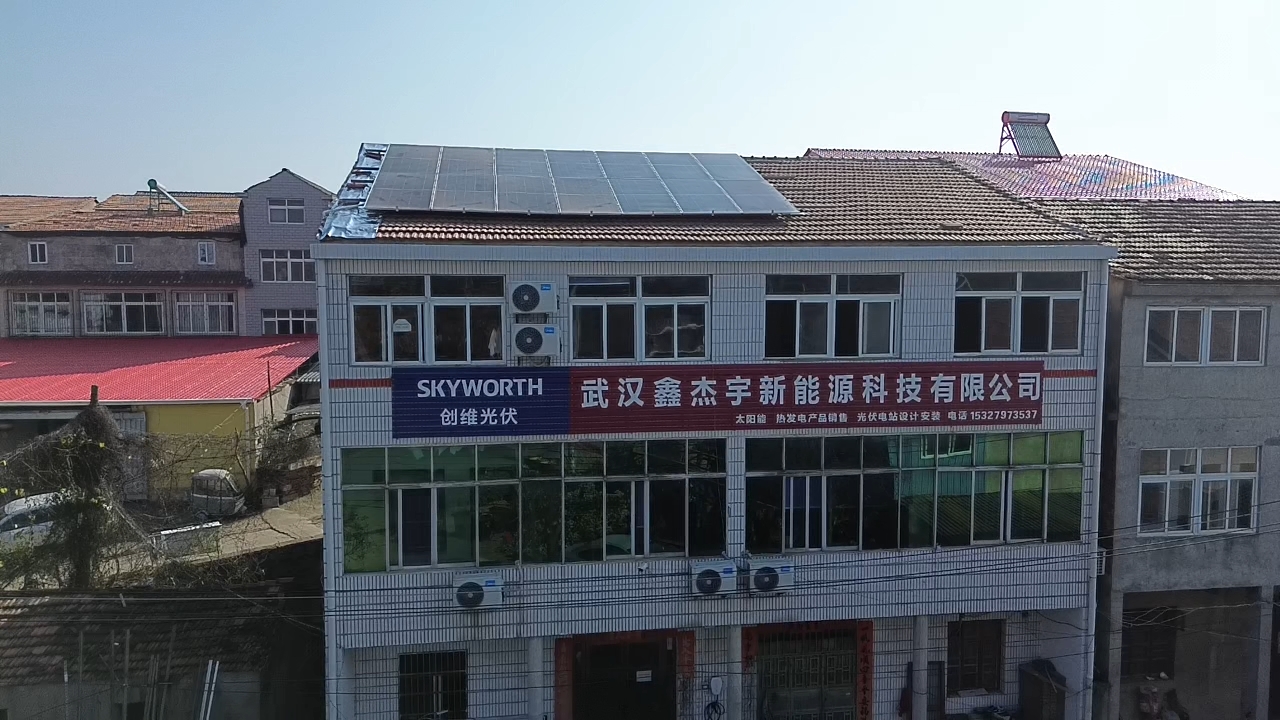 武汉光伏储能服务2025年顶尖公司推荐榜单 title=