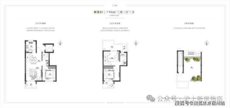 恒文御澜湾(售楼处) 官方恒文御澜湾售楼中心 - 环境 - 户型价格地址楼盘详情配套电话交房时间配套电话交房时间(图6)