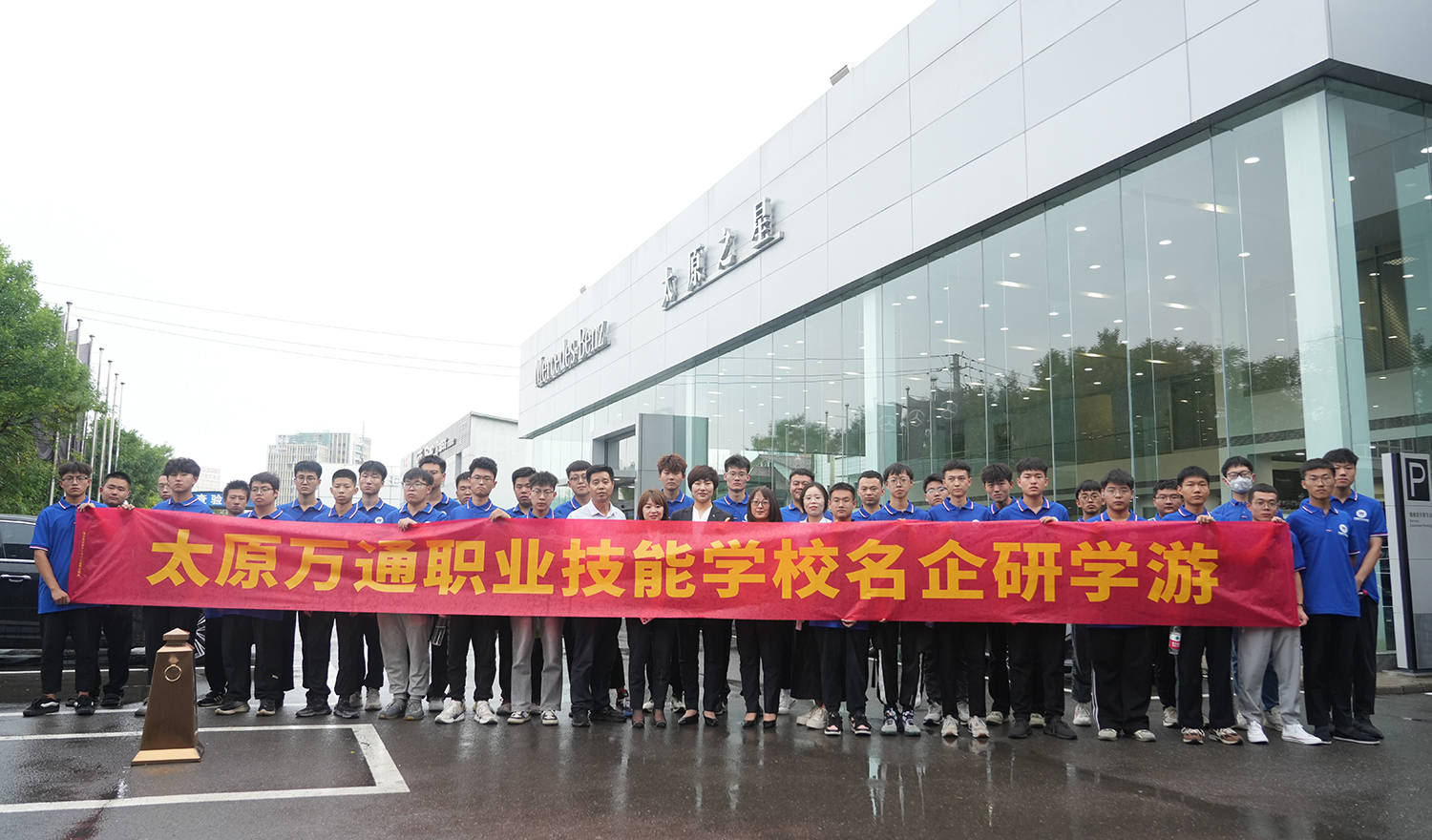 九游app：探寻新能源汽修专业培训班开启行业新征程 title=