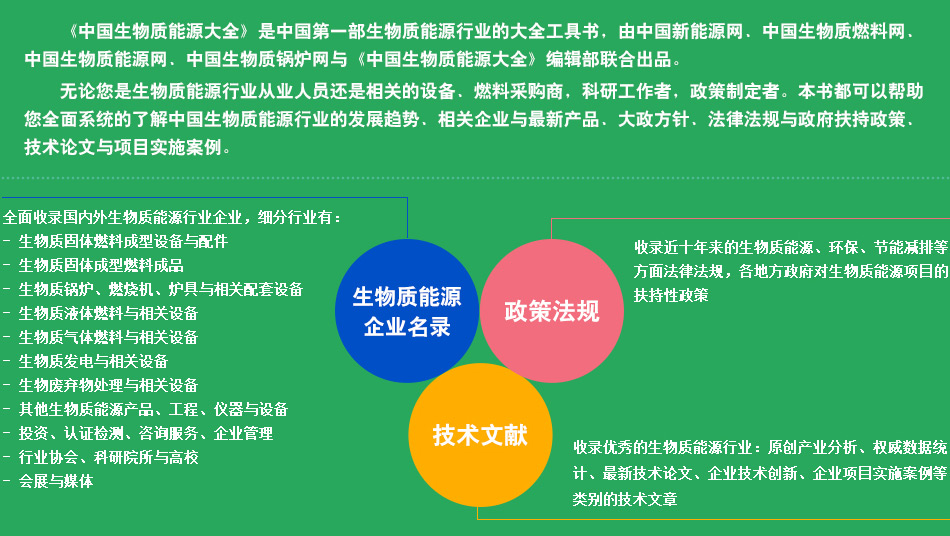 九游体育：青岛企业推进上市进程 2025年新增8家辅导备案企业 title=