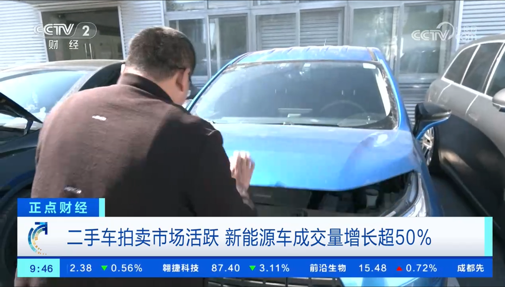 检测无标准、估值无依据、质保不随车新能源二手车的水有多深？ title=