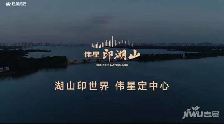 伟星印湖山楼盘2026年最新发布_楼盘详情 title=