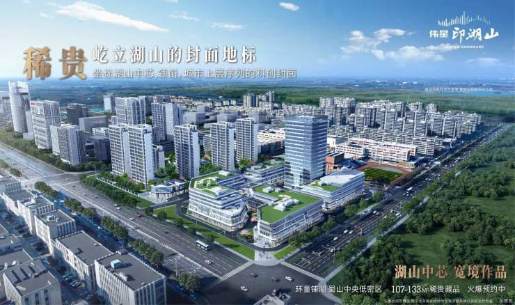 伟星印湖山楼盘2026年最新发布_楼盘详情(图5)