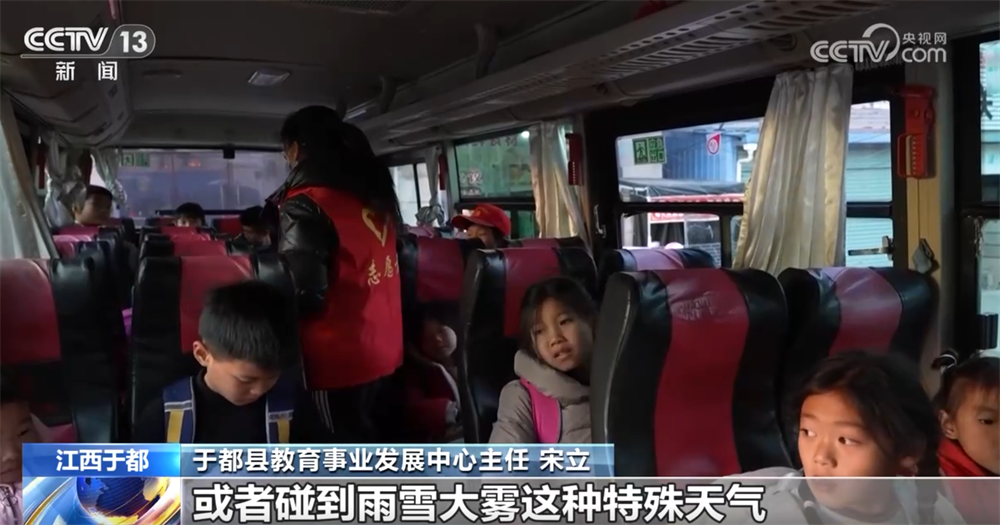 九游app：民生一件事｜校车、“陪读公寓”“陪读车间”破解乡村教育难题 温暖“求学路”(图3)