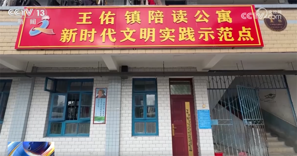 九游app：民生一件事｜校车、“陪读公寓”“陪读车间”破解乡村教育难题 温暖“求学路”(图5)