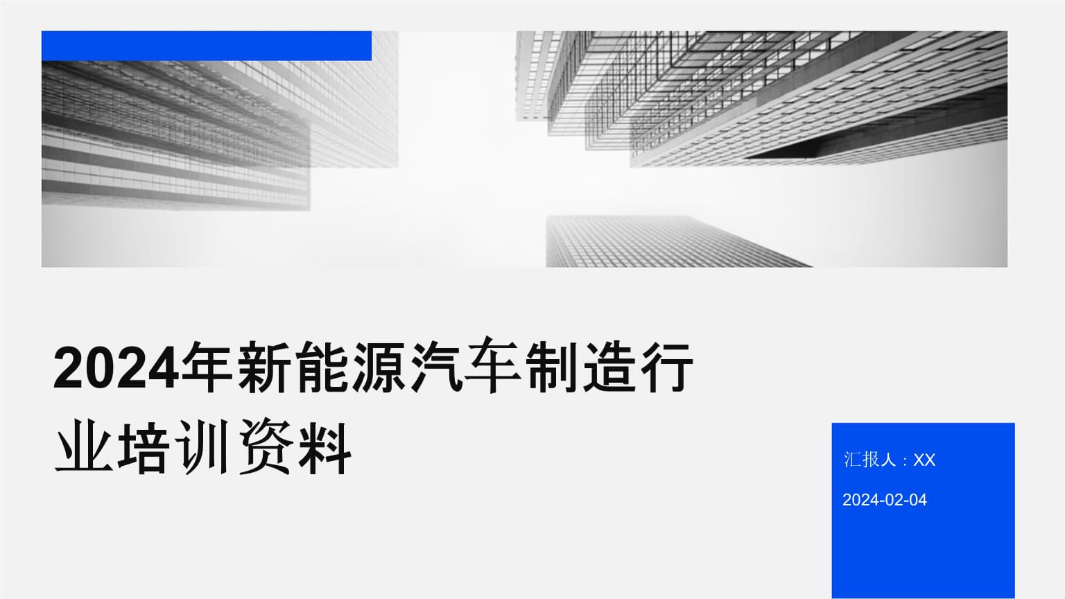 六部门联合印发《新能源汽车废旧动力电池回收和综合利用管理暂行办法》 动力电池回收千亿元级市场待启 title=