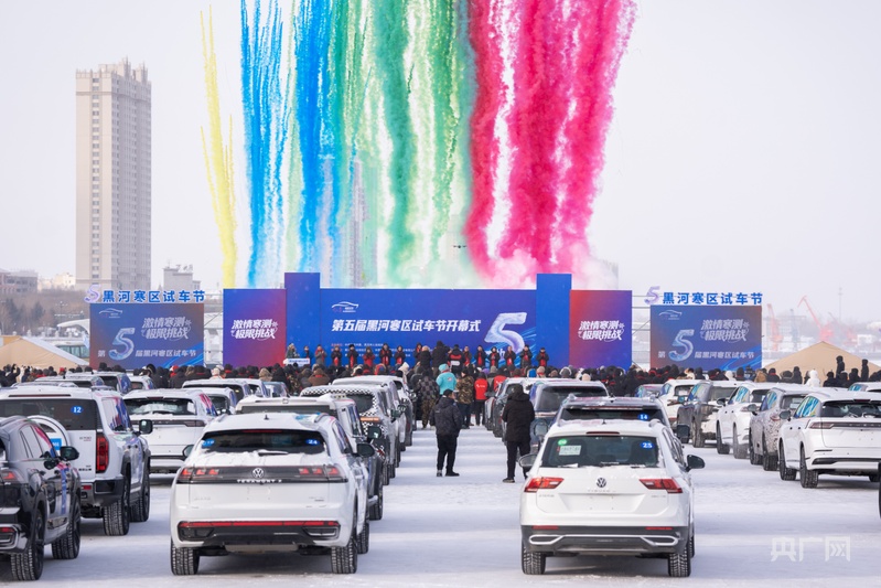 冰雪生“金”丨“冷资源”启动寒区试车“热引擎” title=