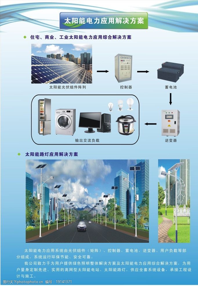 九游官网入口：工业余热变电添新招 超临界二氧化碳发电技术实现商业应用 title=