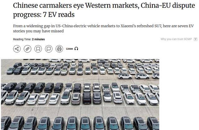 我国已建成全球最大的充电网络支撑超4000万辆电动汽车充电需求 title=