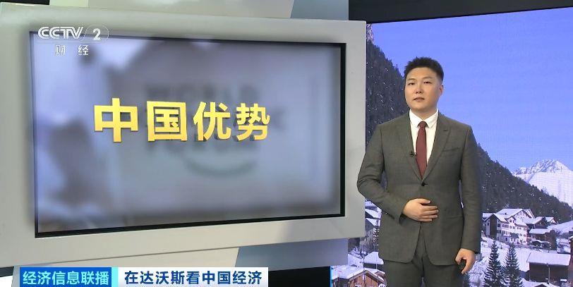 九游官网入口：视频丨中国新能源汽车、光伏等全球领先 引领世界绿色转型(图3)