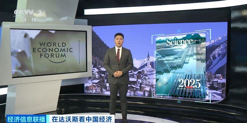 九游官网入口：视频丨中国新能源汽车、光伏等全球领先 引领世界绿色转型 title=