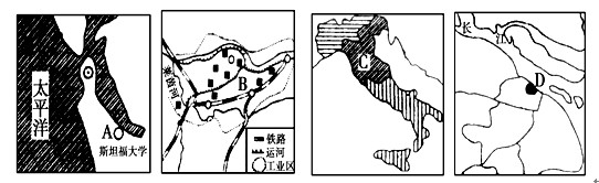 下图为风、光互补发电应用系统示意图该系统将风力发电机、太阳(图5)