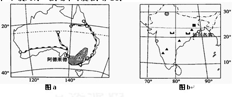 下图为风、光互补发电应用系统示意图该系统将风力发电机、太阳(图4)