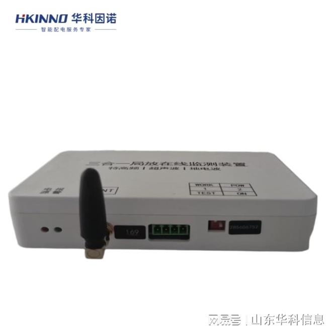 断路器柜局放传感器：智能守护者(图2)