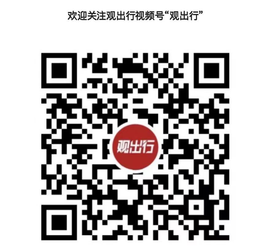 预测 2026年中国十大出行趋势(图11)