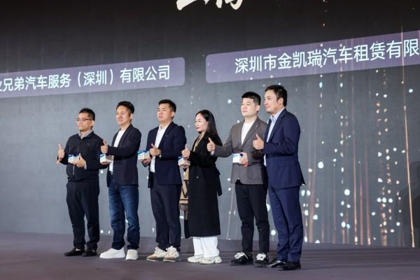 九游官网入口：300余家合作伙伴齐聚珠海滴滴举办2026年网约车合作伙伴大会(图4)