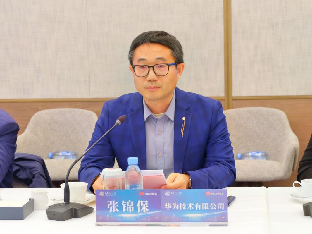 西安交通大学与华为技术有限公司“智能基座”20签约仪式举行 title=