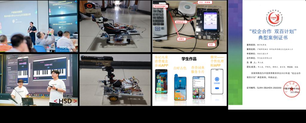 西安交通大学与华为技术有限公司“智能基座”20签约仪式举行(图5)