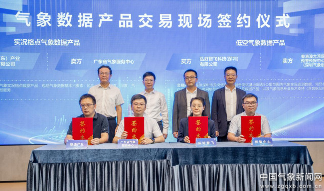 深圳：鹏城风云砺韧性 气象万千赋新能(图3)