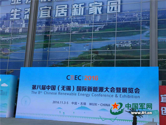 A股震荡攀升 新能源赛道全线走强 title=