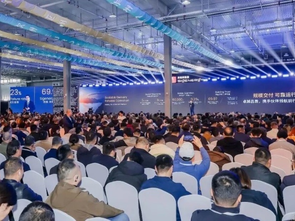 思格新能源南通智慧能源中心正式开业(图2)