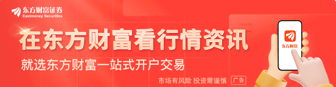 【风口研报】国产变压器海外爆单 电网设备产业链或迎结构性重估 title=
