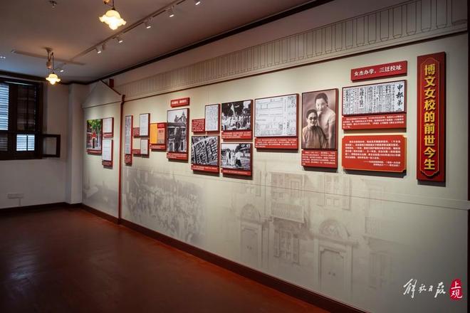 毛泽东等人曾在此居住中共一大代表宿舍旧址明起开放参观(图2)