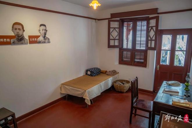 毛泽东等人曾在此居住中共一大代表宿舍旧址明起开放参观(图4)