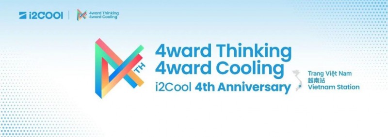 九游体育：4ward Thinking 4ward Coolg—— 创冷科技i2Cool四周年启幕共筑无电制冷全球新格局 title=