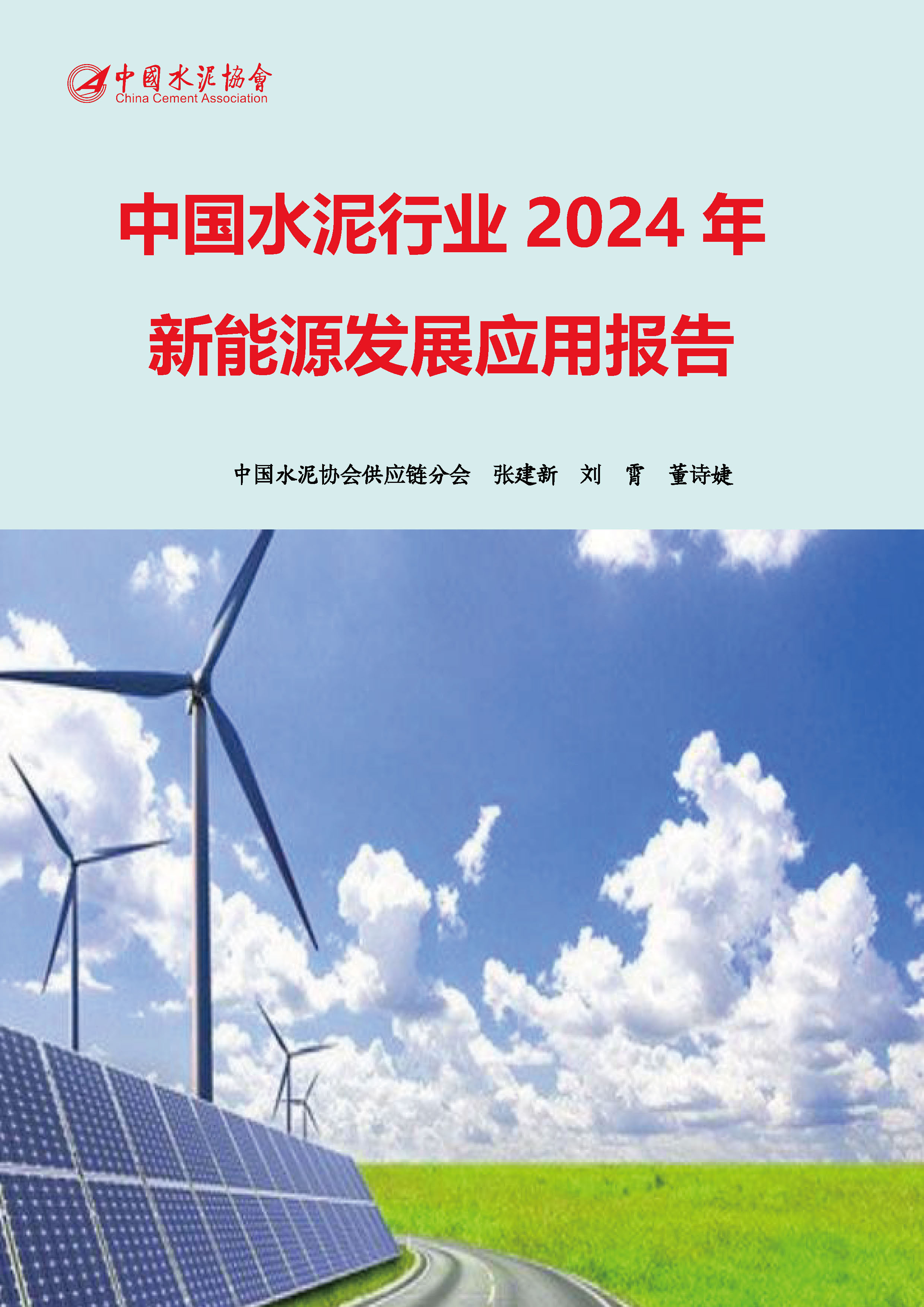 九游app：保护与发展同频共振 title=