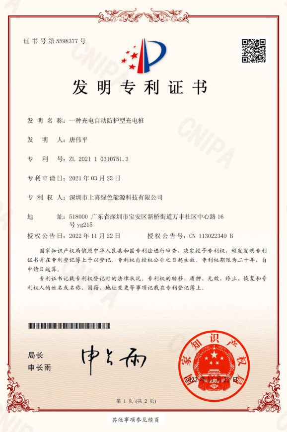 九游app：深聊光伏新能源产业靠谱的品牌推荐哪家 title=