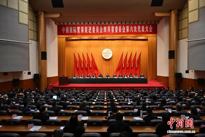 四川将强化贸促赋能 推动高水平对外开放走深走实 title=