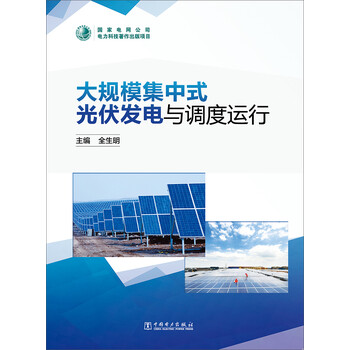 从“戈壁沙洲”到“国家基地”——青海县域经济发展观察·共和篇 title=