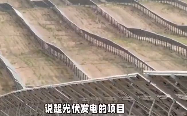 中国陷入光电陷阱？农民怒骂光伏骗局为何国家还大力砸钱发展？(图2)